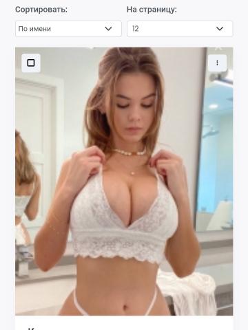 Индивидуалка Тамара фото 2
